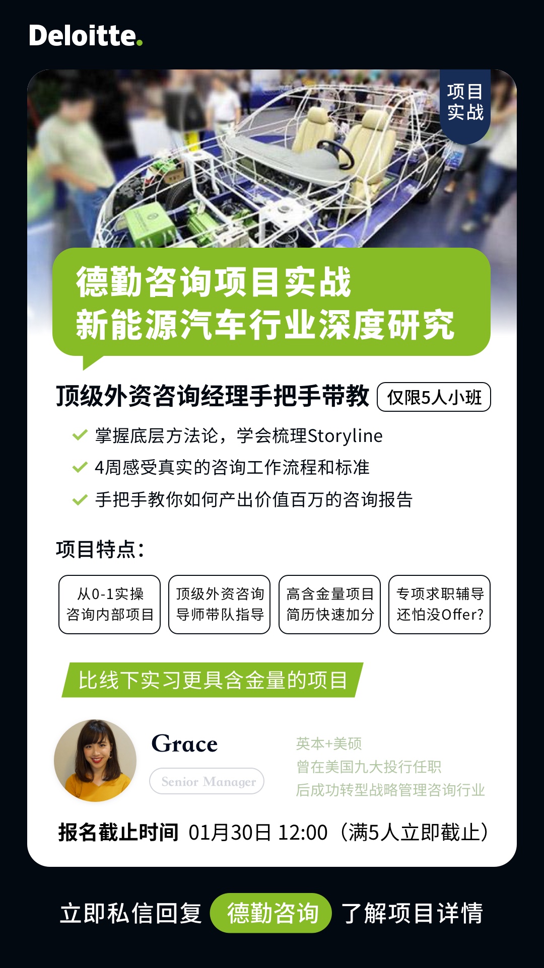 实战项目案例