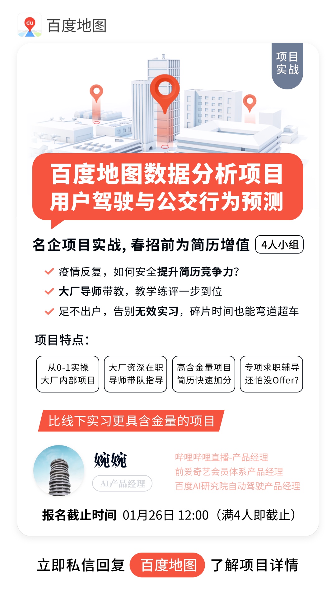 联合利华 清扬