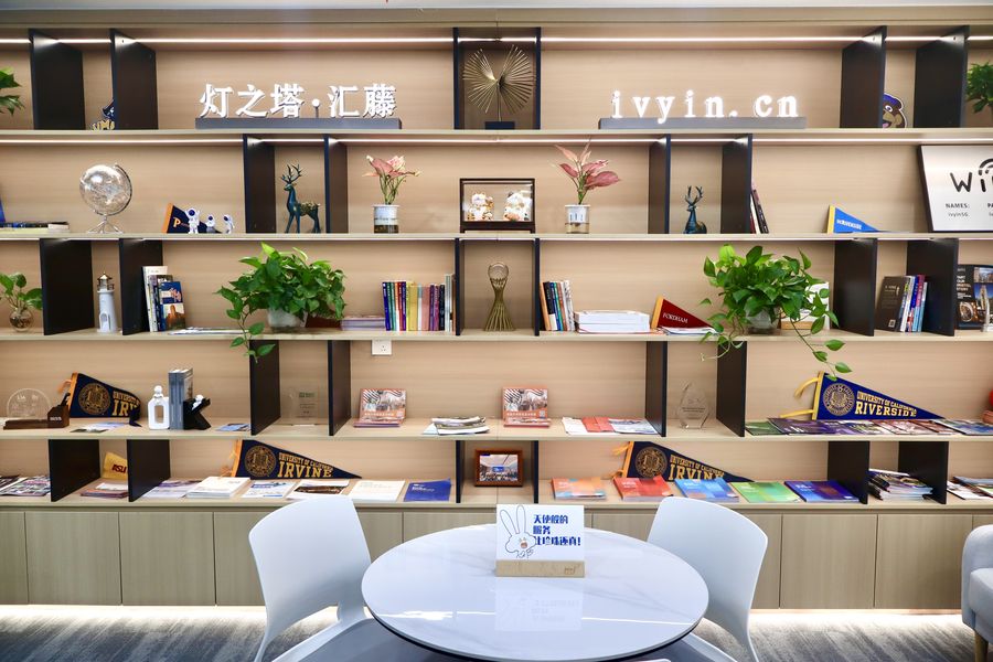灯之塔·汇藤 展示书架
